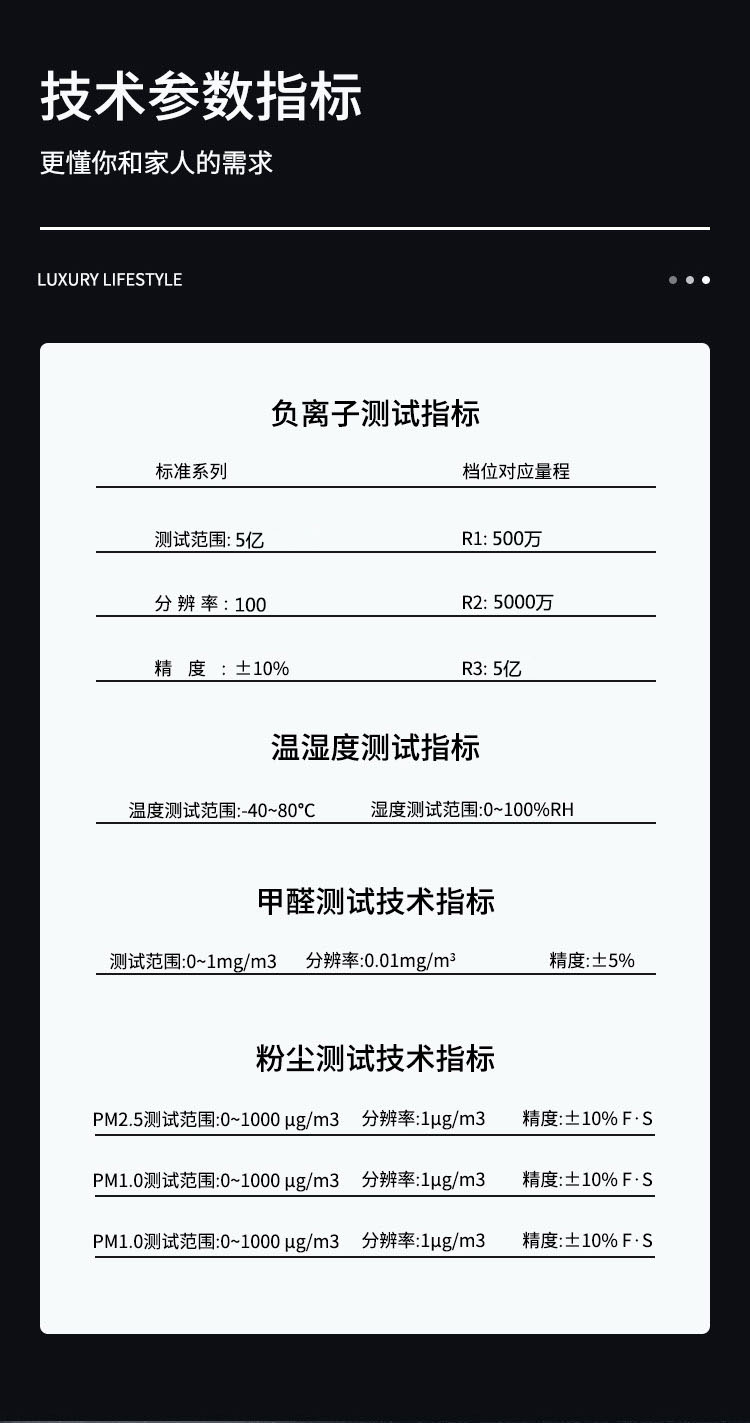 负离子检测仪负离子检测仪负离子检测仪负离子检测仪负离子检测仪负离子检测仪负离子检测仪负离子检测仪负离子检测仪负离子检测仪负离子检测仪负离子检测仪负离子检测仪负离子检测仪负离子检测仪负离子检测仪负离子检测仪负离子检测仪